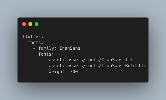 پیکربندی فایل pubspec.yaml